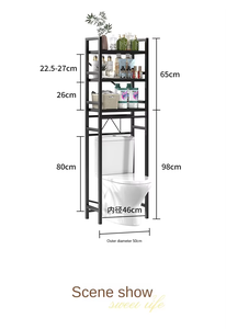 Étagères de rangement de salle de bain en métal multicouche avec design sur pied pour machines à <span class=keywords><strong>laver</strong></span> et vaisselle efficaces et pratiques - Product Image 3