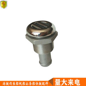 Accesorios de Ventilación de Acero Inoxidable Marino para Drenaje de Piso, Ventilación de Escape de Aire para Lanchas Rápidas y Barcos de Pesca - Product Image 3