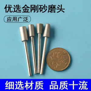 Cabezal de Pulido para Tallado de Jade, Grano 400, Lijadora Fina, Accesorio para Pieza de Mano Dental Plateada - Product Image 4