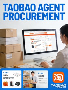 Partenaire mondial d'approvisionnement pour les acheteurs : Recherche de fournisseurs chinois et contrôle qualité avec une solution tout-en-un via 1688/Taobao - Product Image 1