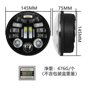 ไฟ LED ส่องทางไกลอเนกประสงค์ 75W ขนาด 5.75 นิ้ว 24V สำหรับมอเตอร์ไซค์คาเฟ่เรเซอร์ ทรงกลม สำหรับดัดแปลงรถยนต์ - Product Image 2