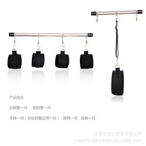 Couples' <b>BDSM</b> sex toys, steel pipes, buttock binding, handcuffs, leg irons, <b>collars</b>, and bondage - Product Image 3