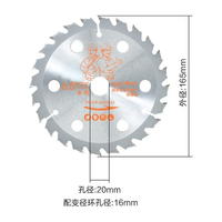 Lame de scie circulaire à pointe carbure 180 mm (7 pouces) 80T pour la coupe du bois, du panneau de bois et des planches – Fabrication OEM personnalisée