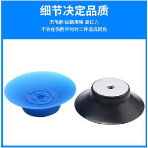 Accesorios para Brazo Robótico Industrial PF-87, Ventosa de Vacío de Silicona Neumática, Especial para Pantallas LCD, Elevadores de Vacío - Product Image 5