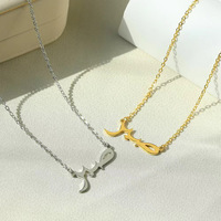 Collier personnalisé avec nom islamique, chaîne de clavicule en acier inoxydable plaqué or 18 carats, collier arabe