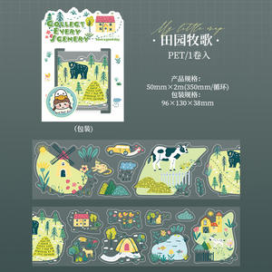 My Little Map Series Die Cut Handbook Stickers décoratifs 1 rouleau de ruban adhésif en caoutchouc PET activé par l'eau - Product Image 6