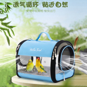 Sac de transport pour oiseaux Moorpet, sac pour sunbirds, sac pour cockatiels et perruches, sac bandoulière transparent, petit sac de transport pour animaux de compagnie. - Product Image 5