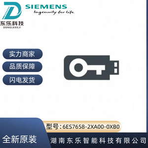 Logiciel Siemens Simatic PCS7 6ES76582XA000XB0, contrôleur dédié pour systèmes d'automatisation industrielle - Product Image 3