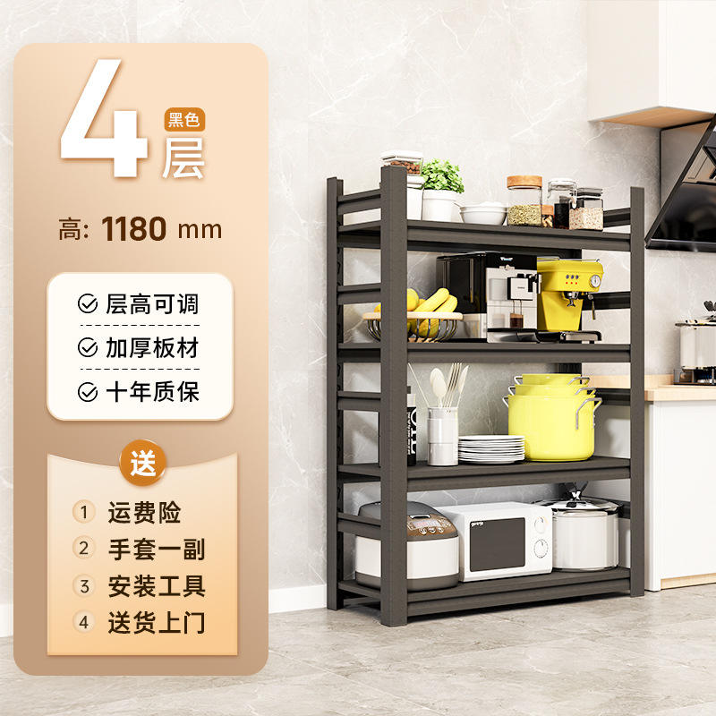 Cuatro capas, 118 cm (negro)