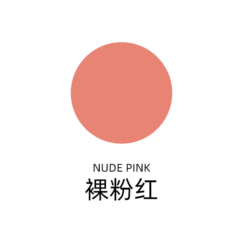 Nude Pink