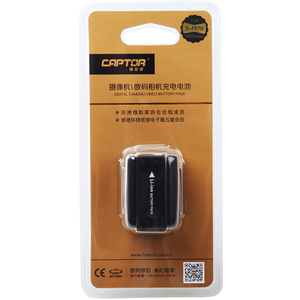 Batterie Li-ion rechargeable haute capacité 2100mAh 7.2V NP FV70 pour caméscope Sony Handycam FDR AX53 <span class=keywords><strong>AX700</strong></span> - Product Image 3