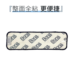 Microfiber Mop Cloths Rectangular Reusable Household Cleaning Pad - Product Image 2