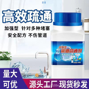 Potente Desatascador Ecológico para Fregaderos y Inodoros - Disuelve Fuertemente los Obstrucciones, Previene Atascos, Elimina Olores y Desodoriza - Product Image 5