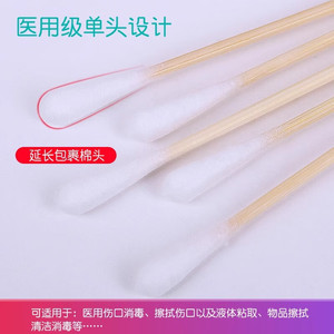 Hisopos de algodón con varilla de bambú de 15 cm, estériles de doble punta para limpieza de oídos, uso cosmético, desinfección segura para bebés - Product Image 3