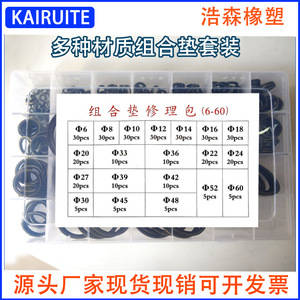 Kit de joints combinés Kairuite M18 M20 M22 M24 M27 M30 pour l'étanchéité des conduites, résistance aux hautes températures - Product Image 3