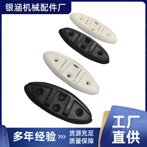 Crampon d'amarrage en nylon à 3 trous pour bateaux, yachts et matériel marin - Product Image 2