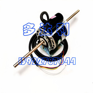 Carrier HC70CE252 <b>Fan</b> <b>Motor</b> 70W For Replacement Repair Hotel Mechanical Equipment CCC Certified - Product Image 1