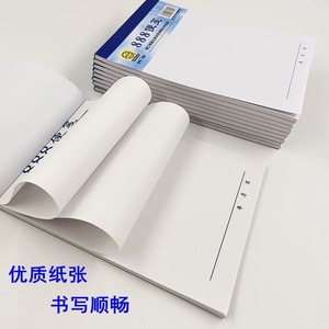 Libreta Adhesiva Youth Federation 888, Sin Adhesivo, Páginas en Blanco Desprendibles, Bloc de Notas para Oficina y Negocios - Product Image 2