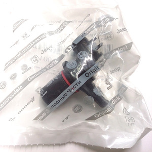 เซ็นเซอร์ตำแหน่งข้อเหวี่ยงเครื่องยนต์ Chrysler รุ่น 56028815AA สำหรับ Dodge Ram 1500 Charger Magnum - Product Image 4