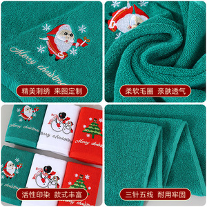 Serviette de Noël en coton pur brodée avec un motif d'arbre de Noël, serviette de cuisine rectangulaire 34x74 cm, motif original - Product Image 5