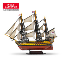3D puzzle en trois dimensions assemblage bateau modèle britannique Royal HMS Victory bricolage papier modèle en trois dimensions bateau modèle jouets
