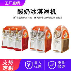 Machine à glace commerciale 6L, monocylindre, en acier inoxydable, pour la préparation de glaces molles, usage restauration - Product Image 4