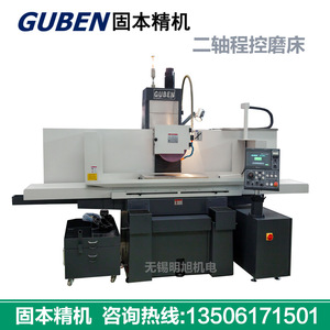 Guben Cnc Surface Grinder 2000*320 High Accuracy <b>Hardware</b> Machining - Product Image 2