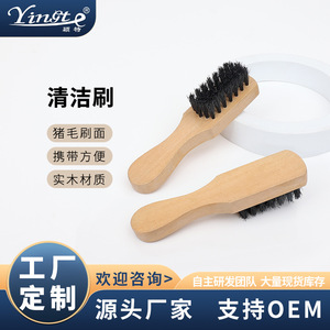 Brosse à chaussures en bois massif Yinste, poils de porc, nettoyage en douceur pour usage domestique - Product Image 5