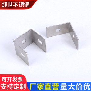 Support d'angle en acier inoxydable série 300, sur mesure, type égal, pièces en tôle découpées au laser - Product Image 4