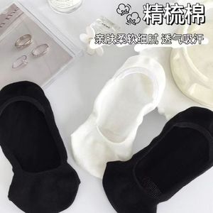 Women's Invisible Boat <b>Socks</b> Cotton Non-Slip Breathable Low Cut White <b>Black</b> Summer Casual <b>Socks</b> - Product Image 4