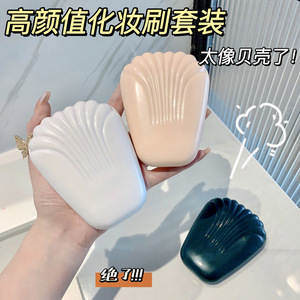 ชุดแปรงแต่งหน้ารูปเปลือกหอย 5 ชิ้น ขนแปรงสังเคราะห์ ด้ามจับพลาสติก แปรงแต่งหน้าสำหรับเดินทาง - Product Image 3