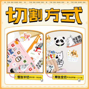 Pegatina de dibujos animados personalizada DIY de PVC con forma irregular, laminación brillante impermeable para diario, arte Gacha, logotipo, etiqueta - Product Image 4
