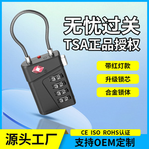 Cadenas à combinaison TSA-545 en alliage de zinc avec fil de 3 mm et indicateur lumineux rouge, approuvé pour l'usage douanier - Product Image 5