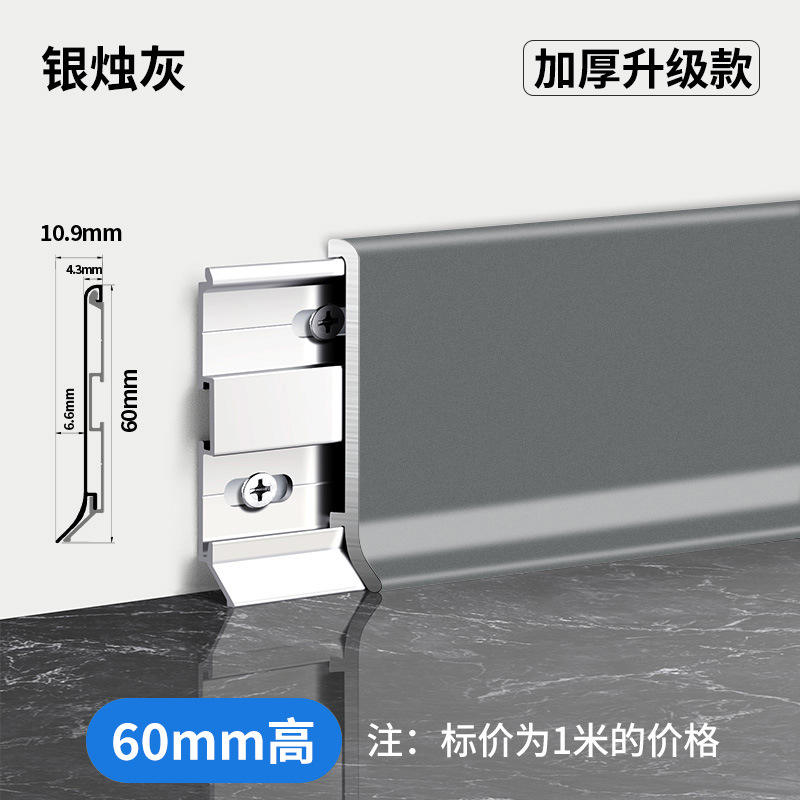 ขี้เถ้าเทียนสีเงิน