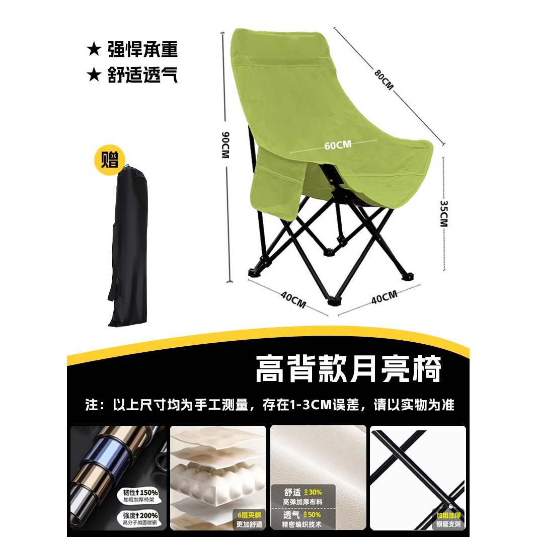 [High Backrest - Bean Green] Comes with a storage bag