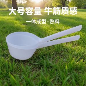 Cucharón de Agua de Plástico Blanco con Mango Largo para Uso Industrial - Product Image 2