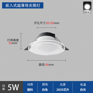 YIHAN Modern 3W LED Recessed Downlight Aluminum 3500K 120-Degree Beam Angle IP65 Adjustable CRI90 <b>Indoor</b> <b>Lighting</b> - Product Image 5