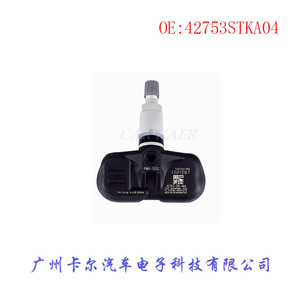 Tire Pressure Sensor 42753STKA04 For Honda Acura <b>TPMS</b> Embedded Type - Product Image 1
