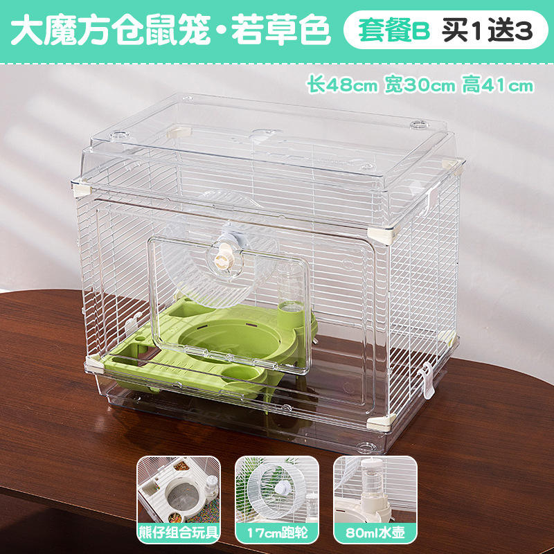 Grand cube Set B (Lilas)