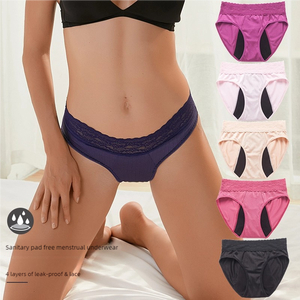 Culotte menstruelle 9093 à quatre <span class=keywords><strong>couches</strong></span> anti-fuite pour flux abondant, en nylon Oekotex, pour femmes - Product Image 1