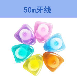 Hilo Dental de 50m con Sabor a Menta, Reutilizable, para Cuidado Bucal en el Hogar - Product Image 1
