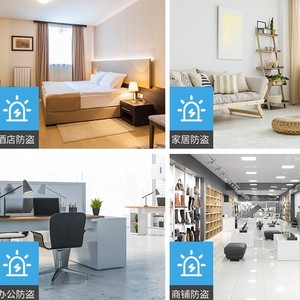 <b>Wireless</b> Door Magnetic <b>Alarm</b> 125dB Loud Security Sensor for <b>Home</b> Hotel Shop - Product Image 4