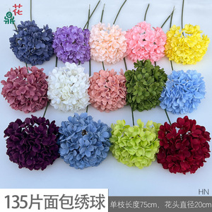 Hydrangea <b>Artificial</b> Flowers Silk Flower Wedding Decor Handmade Single <b>Stem</b> Macaron Style Modern Design - Product Image 5