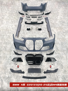 Adecuado para BMW Serie 4 G22/23 (2020-2025) M4, Cubierta de Doble Puerta - Product Image 1