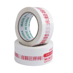 Tùy Chỉnh In Rõ Ràng Nhựa Bọc Băng Với Logo Vận Chuyển Bao Bì Băng - Product Image 6