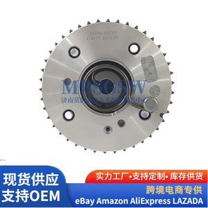 MBSGSW VVT Roue de distribution d'arbre à cames 24370-2G750 pour moteur Hyundai Kia Pièce de rechange - Product Image 2