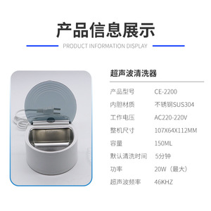 Limpiador ultrasónico mini para retenedores dentales y aparatos de cuidado dental - Product Image 3