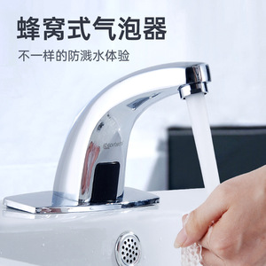 Automatic Infrared Sensor Faucet 10-15cm Detection Ceramic Valve <b>Single</b> Hole Deck Mounted <b>Basin</b> <b>Tap</b> With Dc 6V Ac 220V Power - Product Image 2