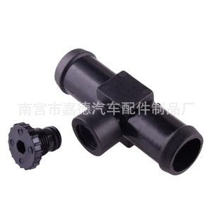 Conector en T para Manguera de Agua Nissan 92500-JK20A, Conexión de Manguera de Refrigerante de Nylon para Reparación y Reemplazo de Automóviles - Product Image 1