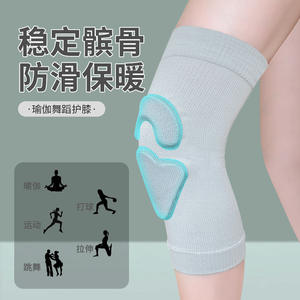 Comfortable High Elastic Knee <b>Support</b> For Yoga Dance Sports Unisex Grey One Size Fits All Nylon <b>Leg</b> Protector - Product Image 5